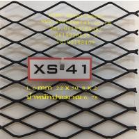 ç硩աʵXS41-42