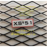 ç硩աʵXS51-52-53