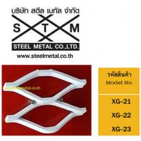 ç硩աXG-21